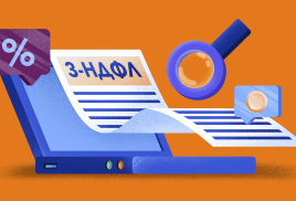 Неравномерное распределение чистой прибыли: ФНС разъяснила, по какой ставке удерживать НДФЛ с дохода.