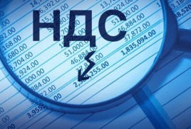 При частичной отгрузке товаров с учетом НДС могут возникать авансы, которые еще не были отработаны. Рассмотрим пример расчета.